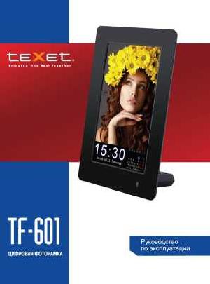 User manual Texet TF-601  ― Manual-Shop.ru