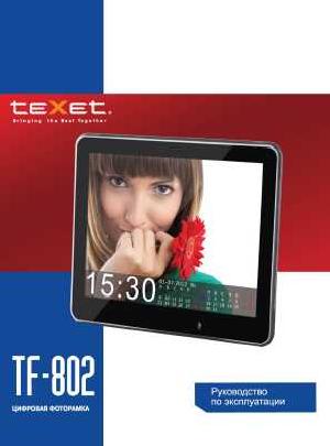 User manual Texet TF-802  ― Manual-Shop.ru
