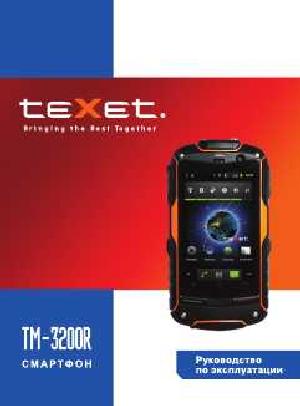 User manual Texet TM-3200R  ― Manual-Shop.ru