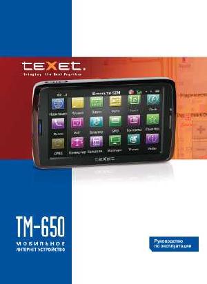 User manual Texet TM-650  ― Manual-Shop.ru