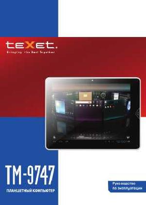 User manual Texet TM-9747  ― Manual-Shop.ru