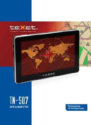 User manual Texet TN-507  ― Manual-Shop.ru