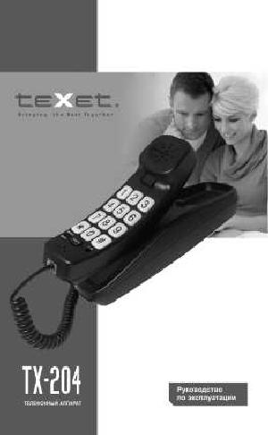 Инструкция Texet TX-204  ― Manual-Shop.ru