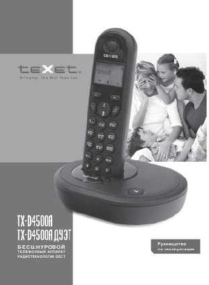 User manual Texet TX-D4500A  ― Manual-Shop.ru