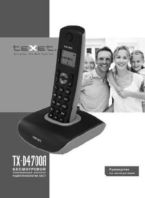 User manual Texet TX-D4700A  ― Manual-Shop.ru
