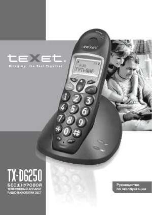 User manual Texet TX-D6250  ― Manual-Shop.ru