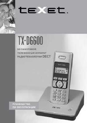 User manual Texet TX-D6600  ― Manual-Shop.ru