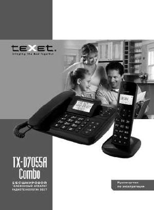 User manual Texet TX-D7055A Combo  ― Manual-Shop.ru