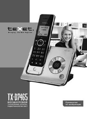 Инструкция Texet TX-D7465  ― Manual-Shop.ru