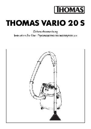 User manual Thomas VARIO 20S  ― Manual-Shop.ru