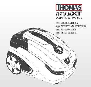 User manual Thomas VESTFALIA XT  ― Manual-Shop.ru
