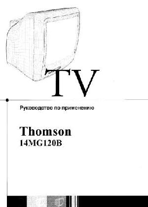 Инструкция Thomson 14MG120B  ― Manual-Shop.ru