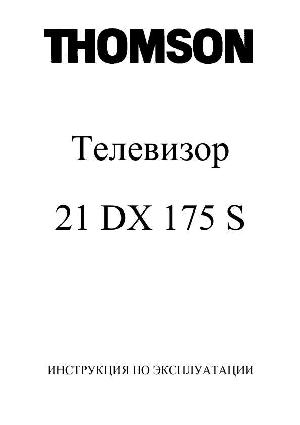 User manual Thomson 21DX175S  ― Manual-Shop.ru