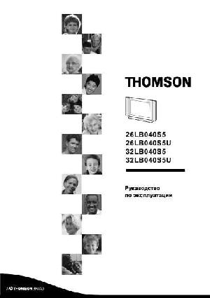 Инструкция Thomson 26LB040S5  ― Manual-Shop.ru