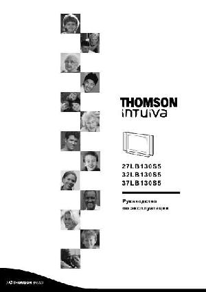 Инструкция Thomson 27LB130S5  ― Manual-Shop.ru