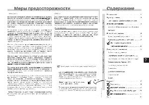 User manual Thomson 28WD210S  ― Manual-Shop.ru
