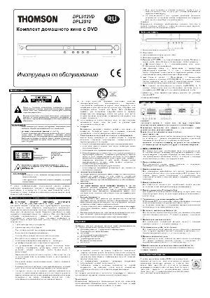 User manual Thomson DPL-912VD  ― Manual-Shop.ru