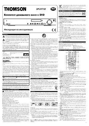 Инструкция Thomson DPL-917VD  ― Manual-Shop.ru
