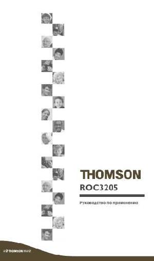 Инструкция Thomson ROC-3205  ― Manual-Shop.ru