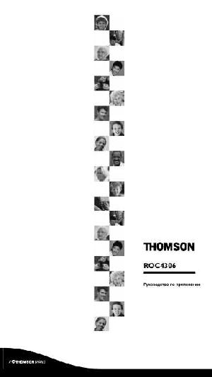Инструкция Thomson ROC-4306  ― Manual-Shop.ru