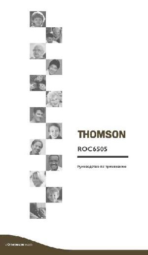 Инструкция Thomson ROC-6505  ― Manual-Shop.ru