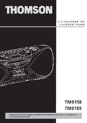 Инструкция Thomson TM-9158  ― Manual-Shop.ru
