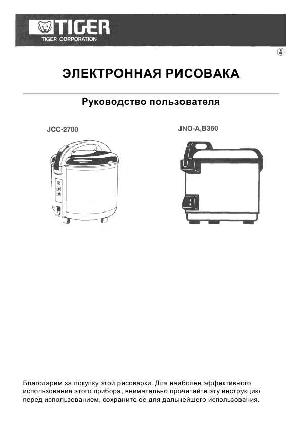 User manual Tiger JNO-A360  ― Manual-Shop.ru