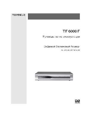 User manual Topfield TF-6000 F  ― Manual-Shop.ru
