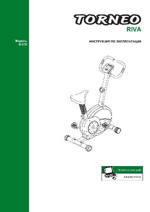 User manual Torneo B-216 RIVA  ― Manual-Shop.ru