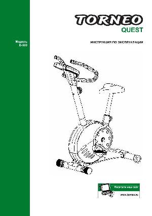 Инструкция Torneo B-500 QUEST  ― Manual-Shop.ru