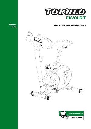 Инструкция Torneo B-702 FAVOURIT  ― Manual-Shop.ru