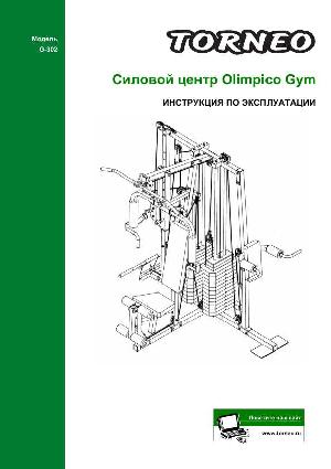 Инструкция Torneo G-302 OLIMPICO GYM  ― Manual-Shop.ru