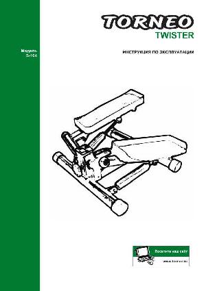Инструкция Torneo S-104 TWISTER  ― Manual-Shop.ru