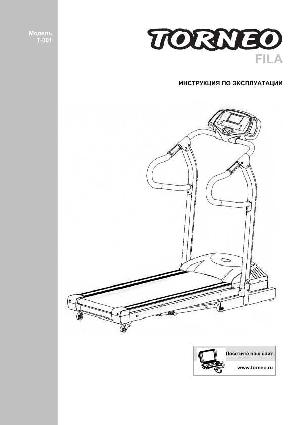 Инструкция Torneo T-301 FILA  ― Manual-Shop.ru