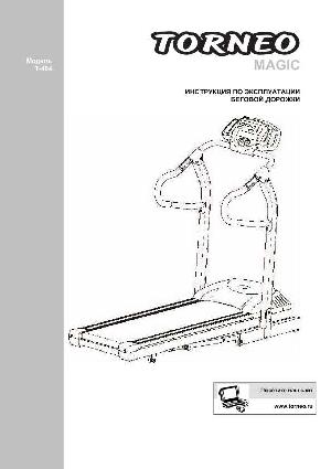 Инструкция Torneo T-404 MAGIC  ― Manual-Shop.ru