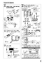 User manual Toshiba 14A3R 