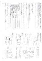 Инструкция Toshiba 14CV2R 