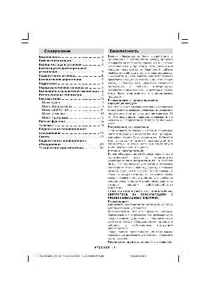 Инструкция Toshiba 14LCR13  ― Manual-Shop.ru