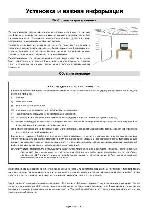 Инструкция Toshiba 15V300PR 