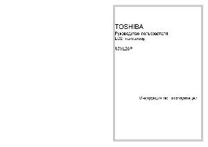 User manual Toshiba 15VL26P  ― Manual-Shop.ru