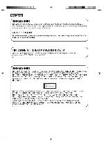Инструкция Toshiba 19DV703R 