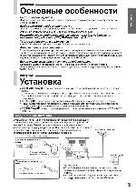 User manual Toshiba 25AF6C 