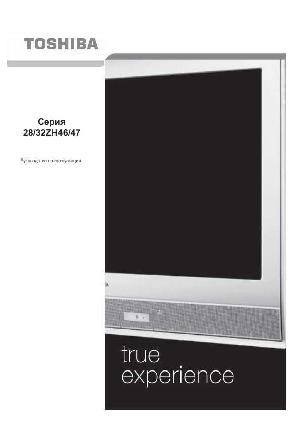 User manual Toshiba 28ZH46  ― Manual-Shop.ru