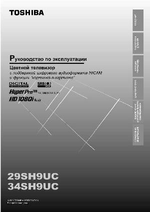 User manual Toshiba 29SH9UC  ― Manual-Shop.ru