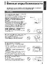 User manual Toshiba 35WP26P 