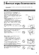 User manual Toshiba 42WP36P 