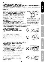 User manual Toshiba 42WP66E (R, T) 