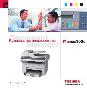 User manual Toshiba e-STUDIO 200s  ― Manual-Shop.ru