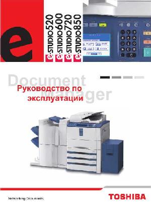 User manual Toshiba e-STUDIO 600  ― Manual-Shop.ru