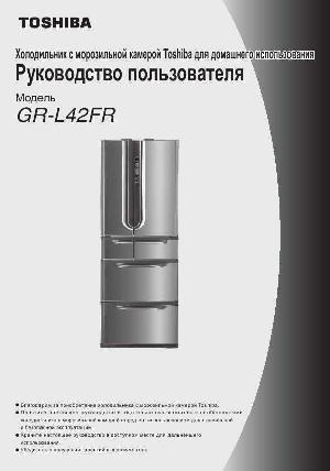 Инструкция Toshiba GR-L42FR  ― Manual-Shop.ru